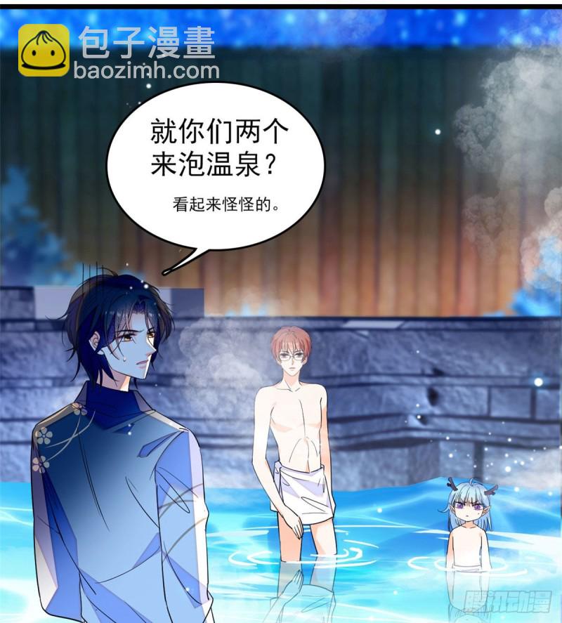 135 温泉篇&middot;&ldquo;吃饭&rdquo;吧(1/2)-第139话