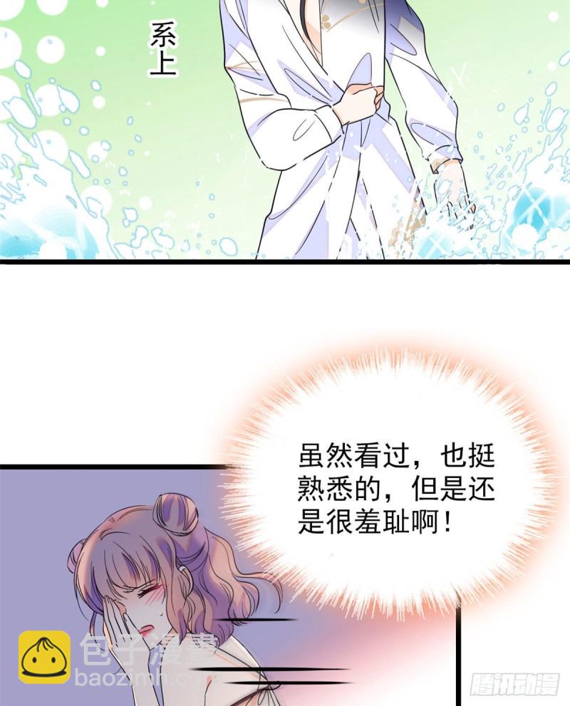 135 温泉篇&middot;&ldquo;吃饭&rdquo;吧(1/2)-第139话