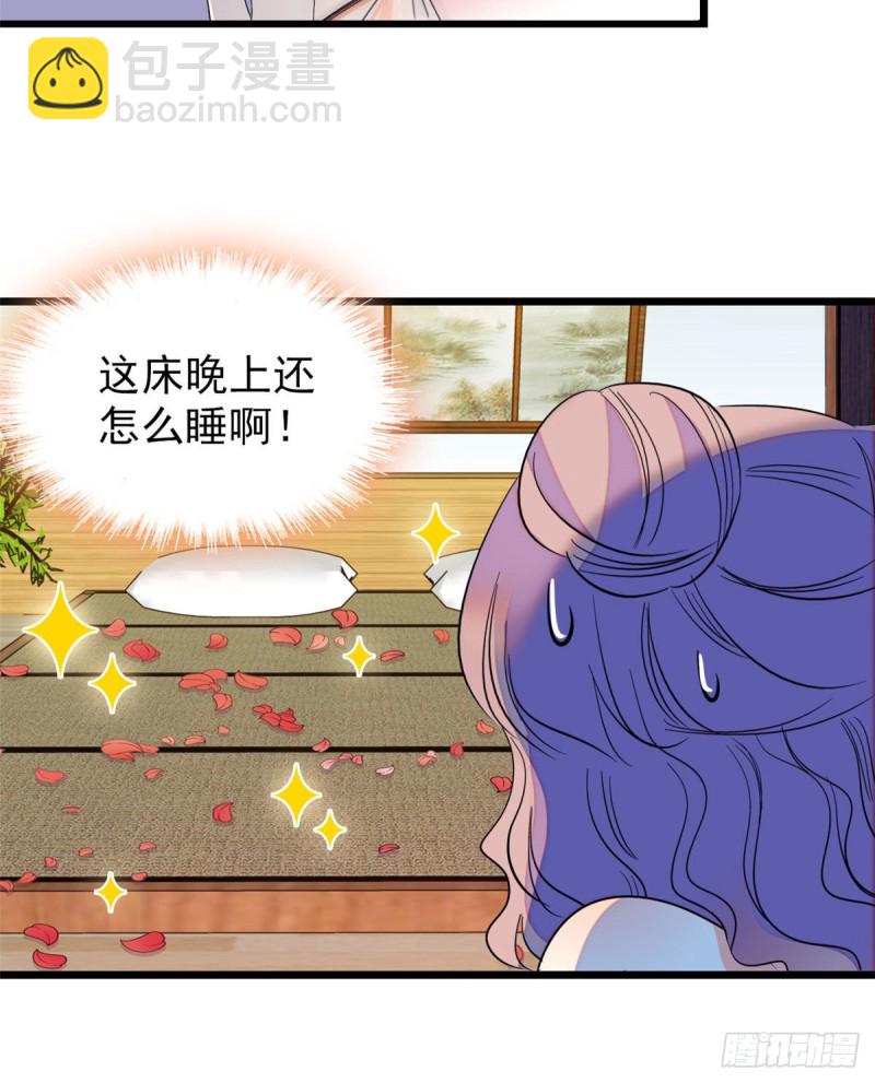135 温泉篇&middot;&ldquo;吃饭&rdquo;吧(1/2)-第139话