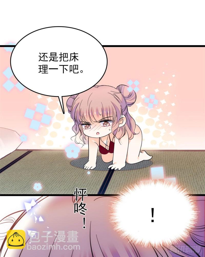 135 温泉篇&middot;&ldquo;吃饭&rdquo;吧(1/2)-第139话