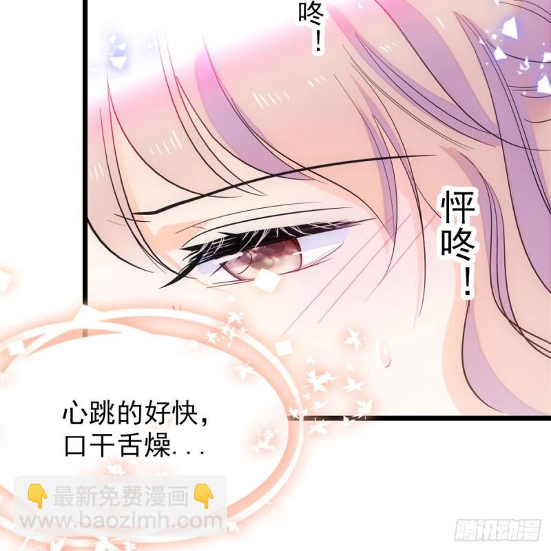 135 温泉篇&middot;&ldquo;吃饭&rdquo;吧(1/2)-第139话