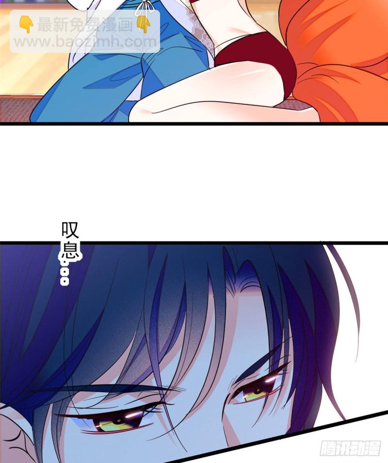 135 温泉篇&middot;&ldquo;吃饭&rdquo;吧(1/2)-第139话