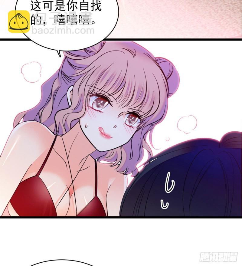 135 温泉篇&middot;&ldquo;吃饭&rdquo;吧(1/2)-第139话