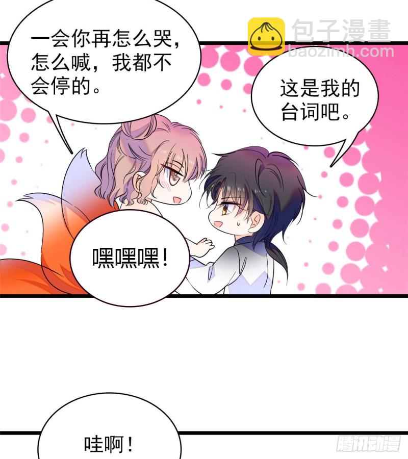 135 温泉篇&middot;&ldquo;吃饭&rdquo;吧(1/2)-第139话