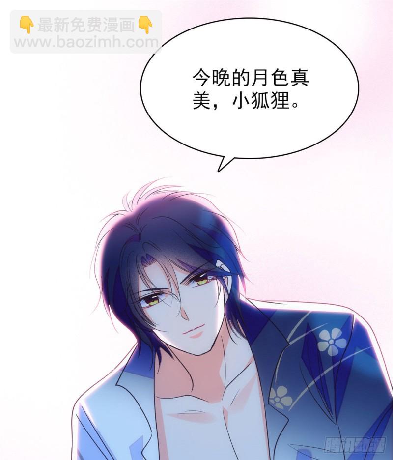 135 温泉篇&middot;&ldquo;吃饭&rdquo;吧(1/2)-第139话