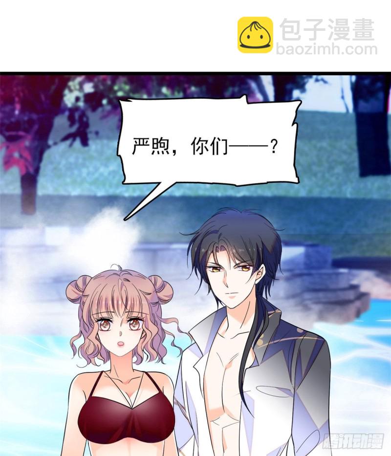135 温泉篇&middot;&ldquo;吃饭&rdquo;吧(1/2)-第139话