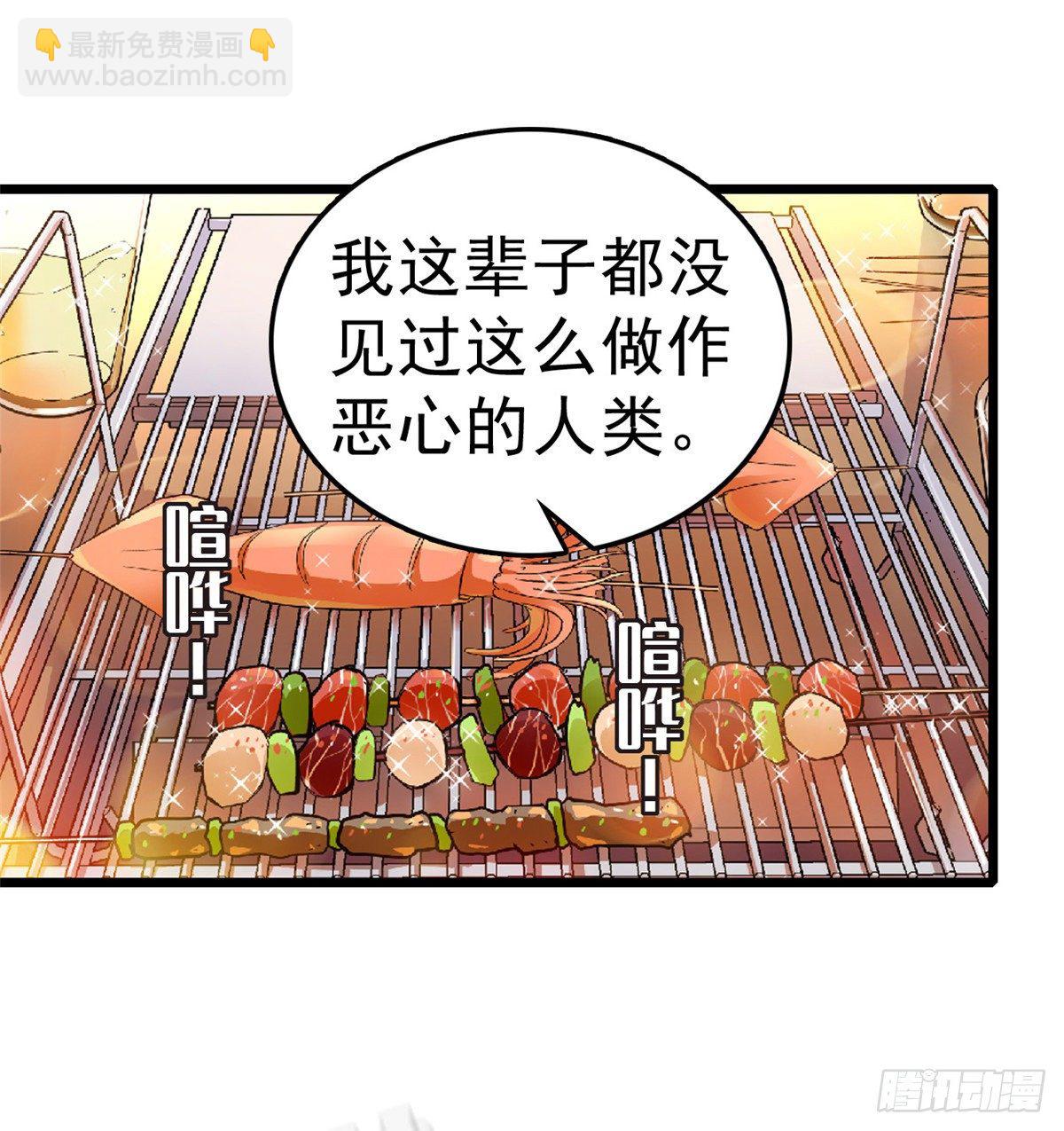 014 根本抵抗不了蔺洲啊(1/2)-第15话