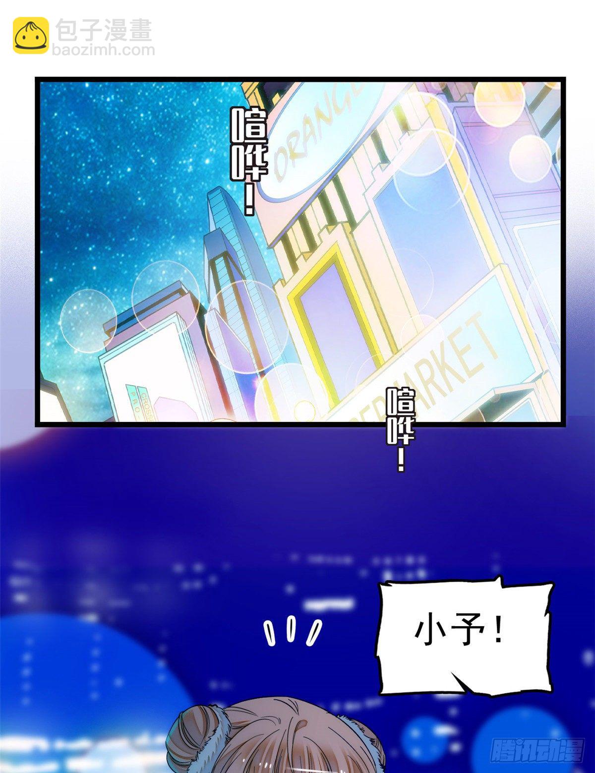 014 根本抵抗不了蔺洲啊(1/2)-第15话