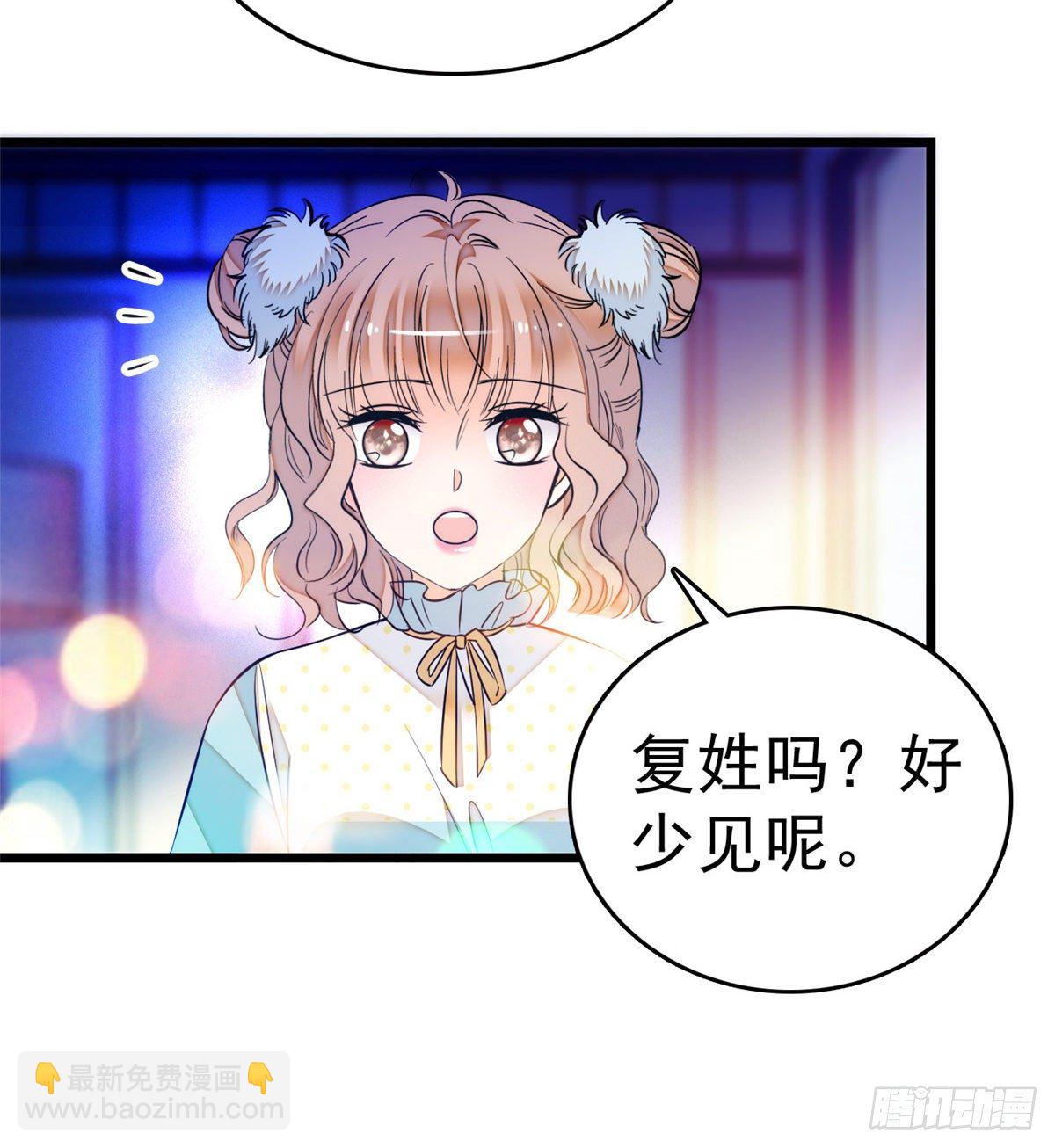 014 根本抵抗不了蔺洲啊(1/2)-第15话