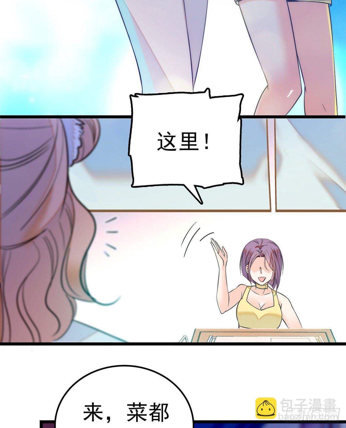 014 根本抵抗不了蔺洲啊(1/2)-第15话