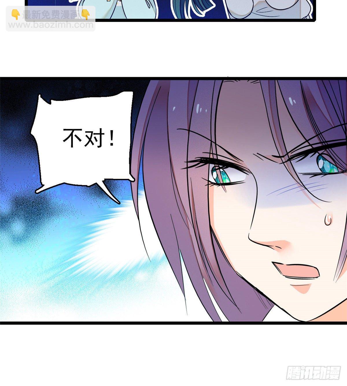 014 根本抵抗不了蔺洲啊(1/2)-第15话