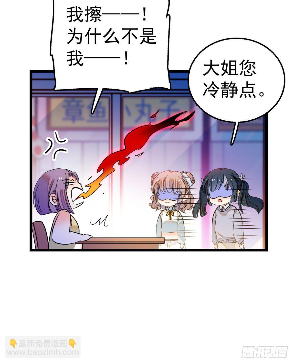 014 根本抵抗不了蔺洲啊(1/2)-第15话