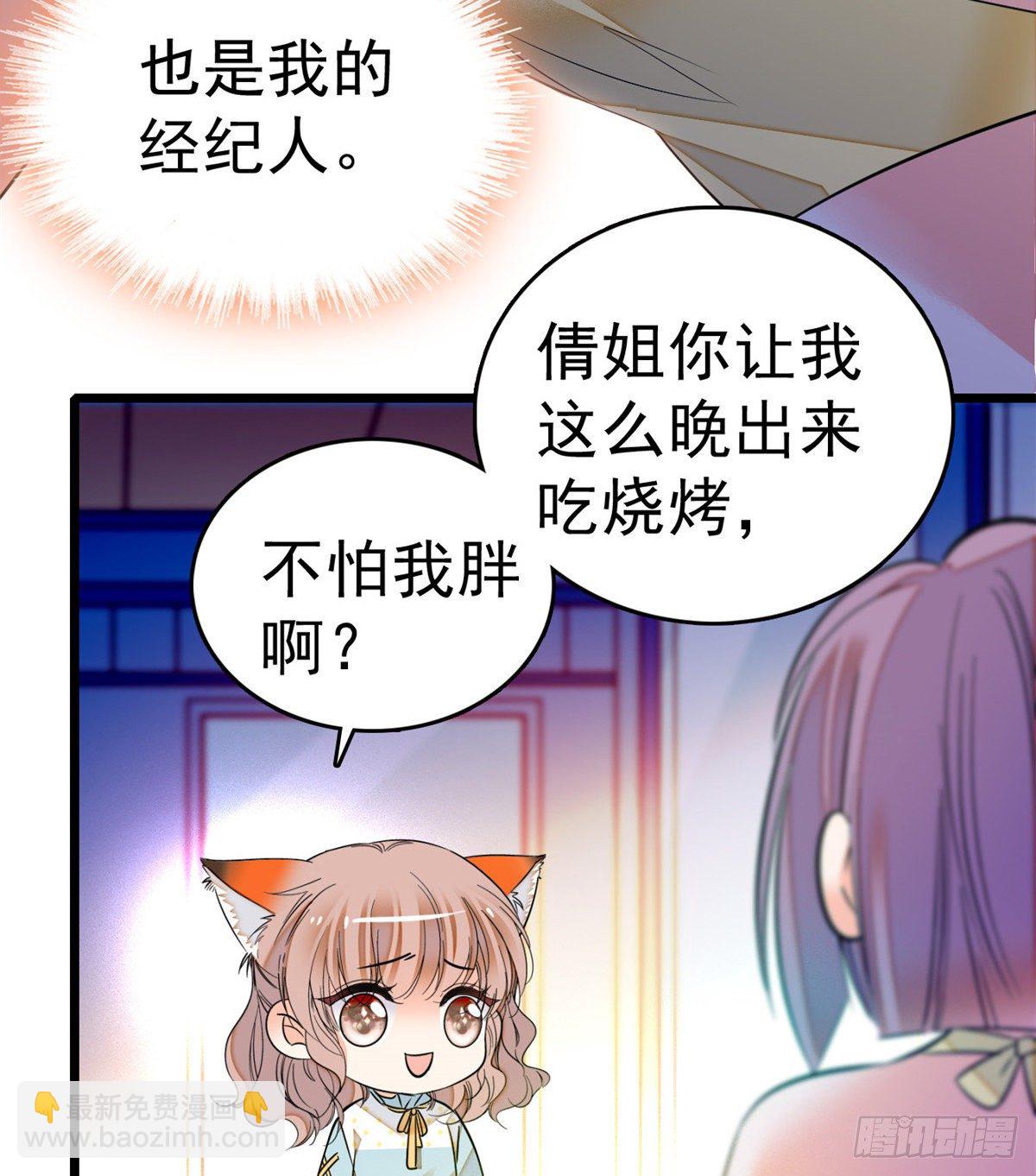 014 根本抵抗不了蔺洲啊(1/2)-第15话