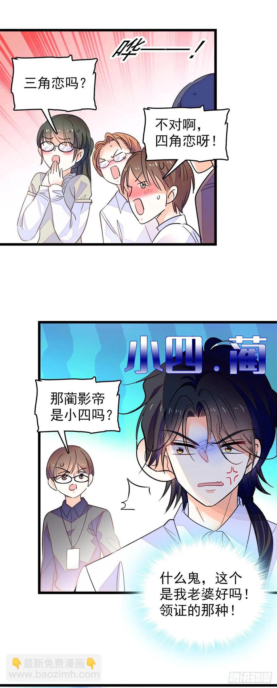 137 十年前的秘密-第141话