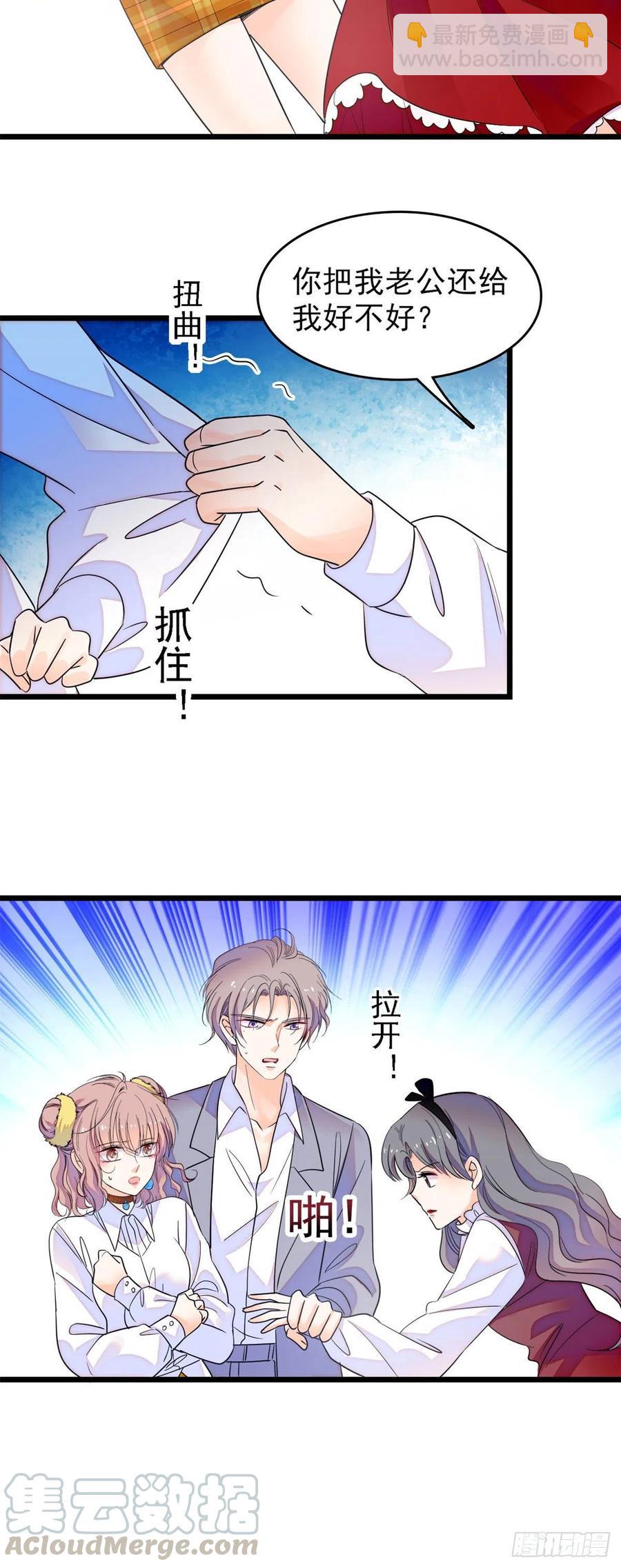137 十年前的秘密-第141话