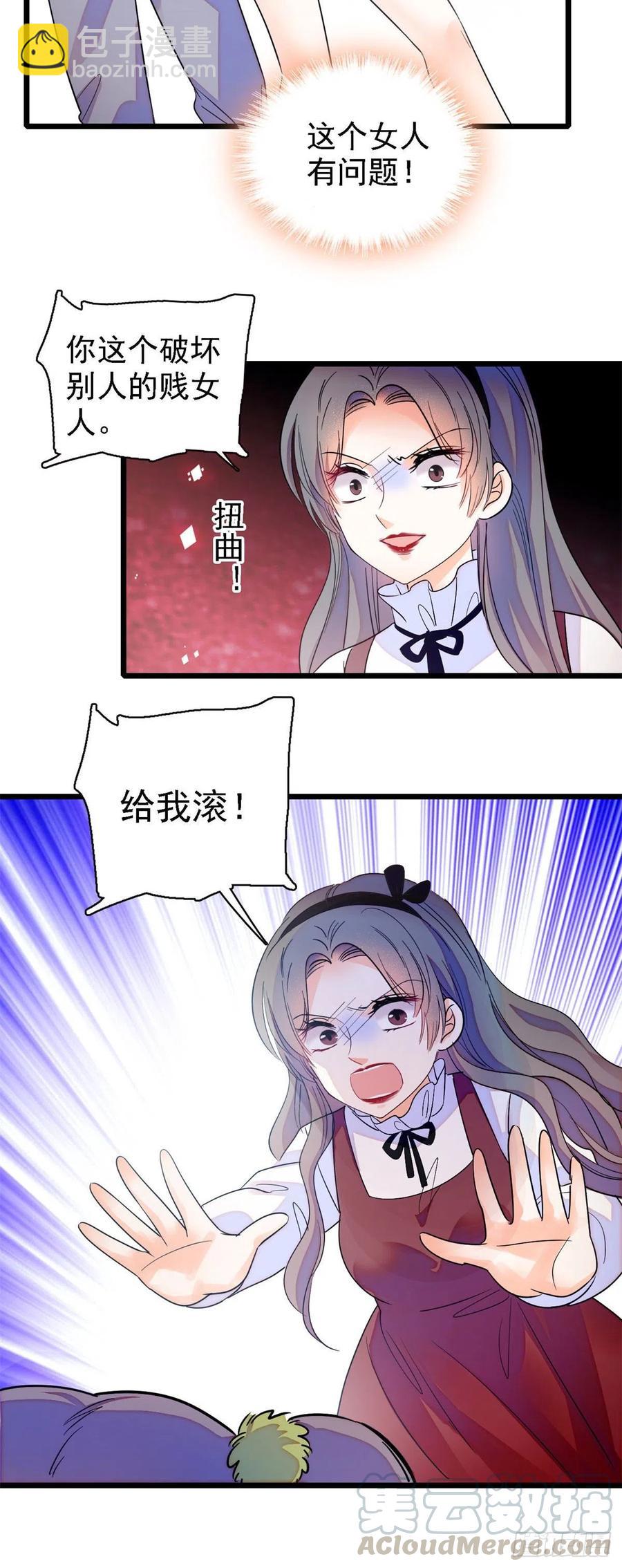 137 十年前的秘密-第141话