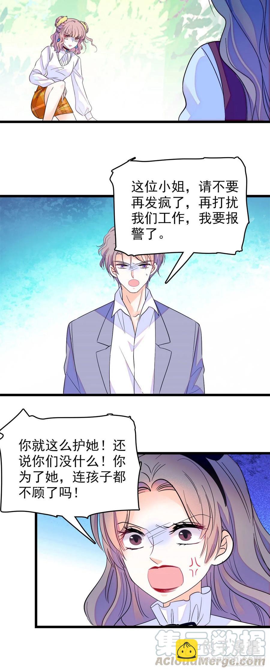137 十年前的秘密-第141话