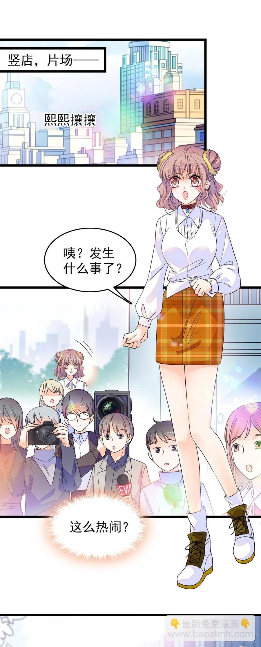 137 十年前的秘密-第141话