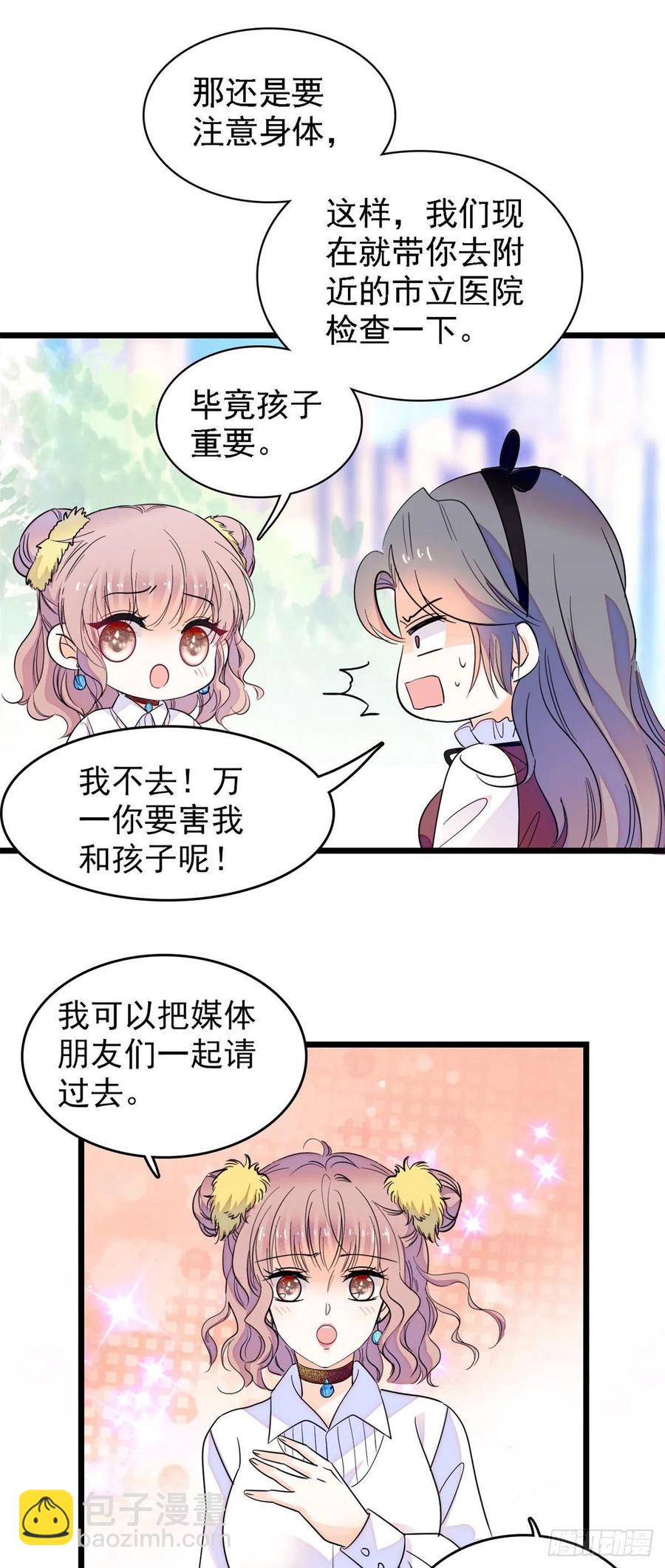 137 十年前的秘密-第141话
