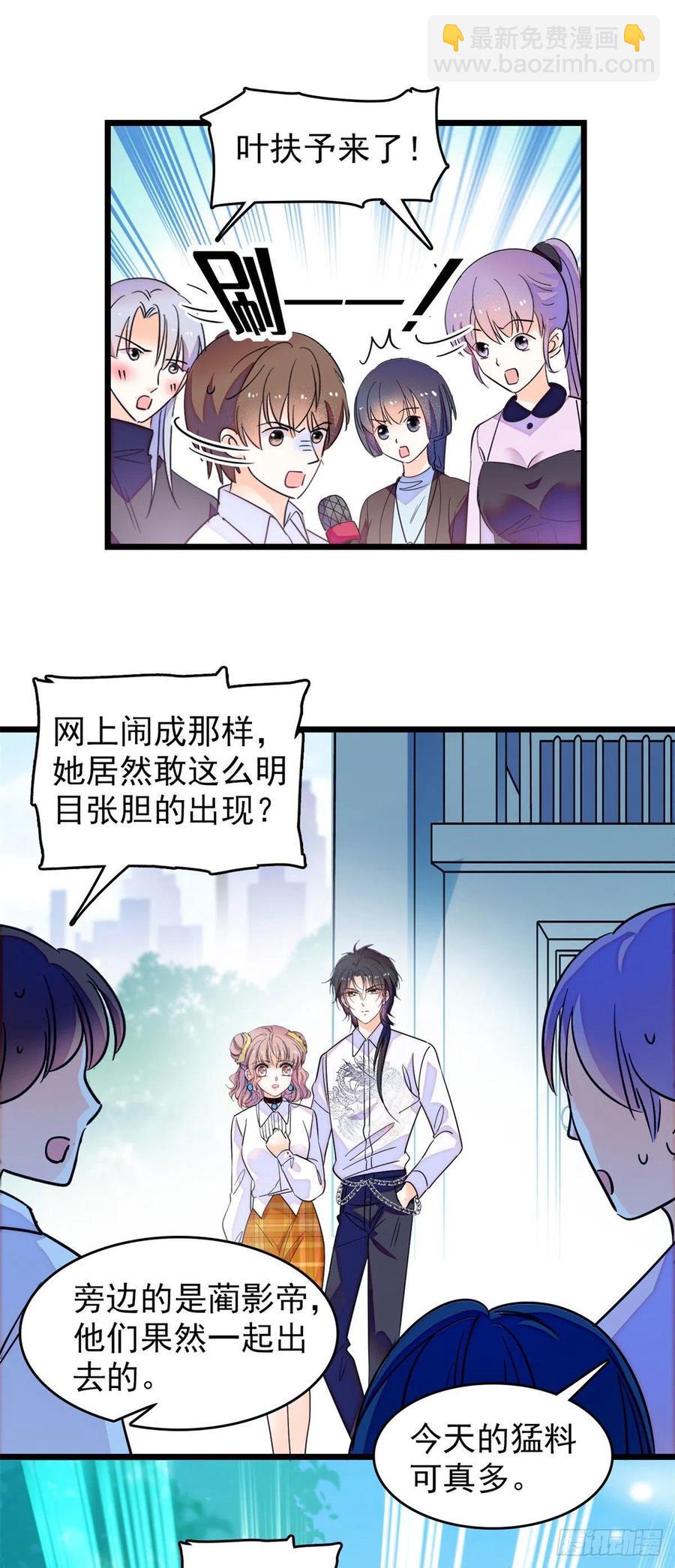 137 十年前的秘密-第141话