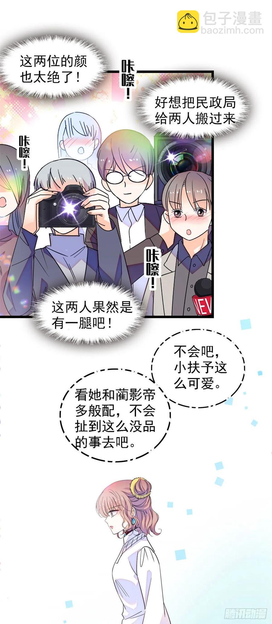 137 十年前的秘密-第141话