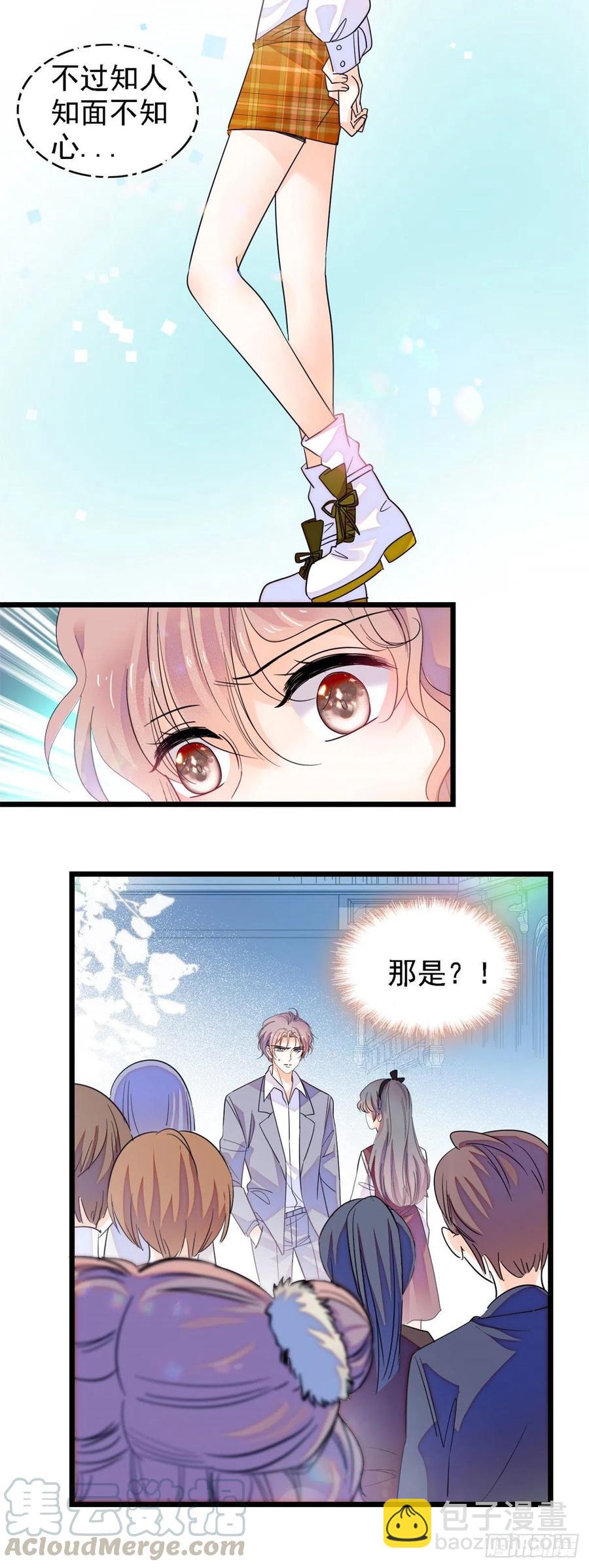 137 十年前的秘密-第141话