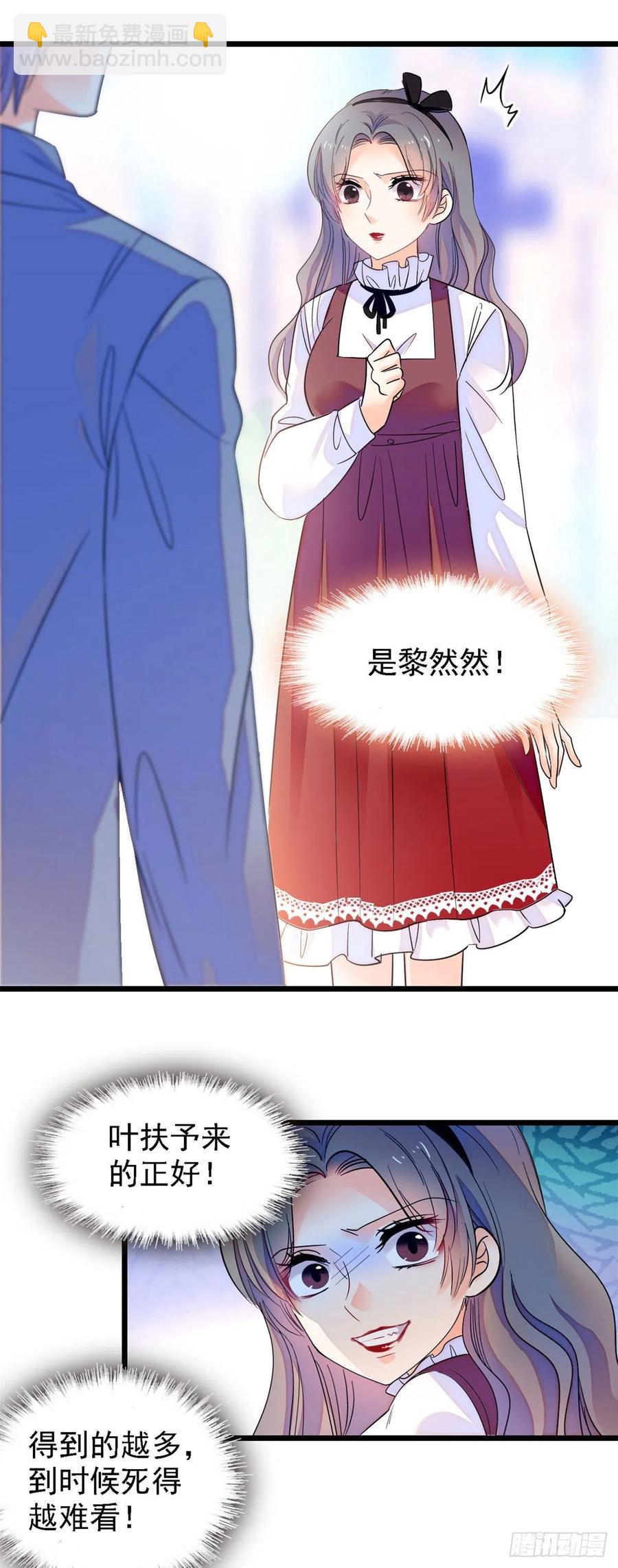 137 十年前的秘密-第141话