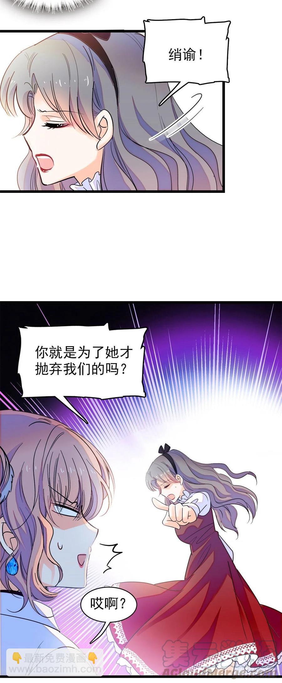 137 十年前的秘密-第141话