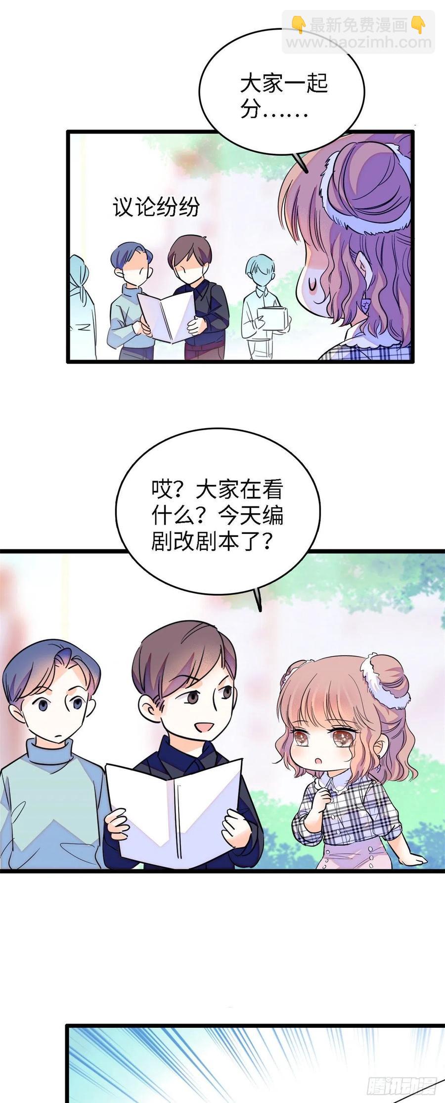139 我想要叶扶予的容貌！-第143话