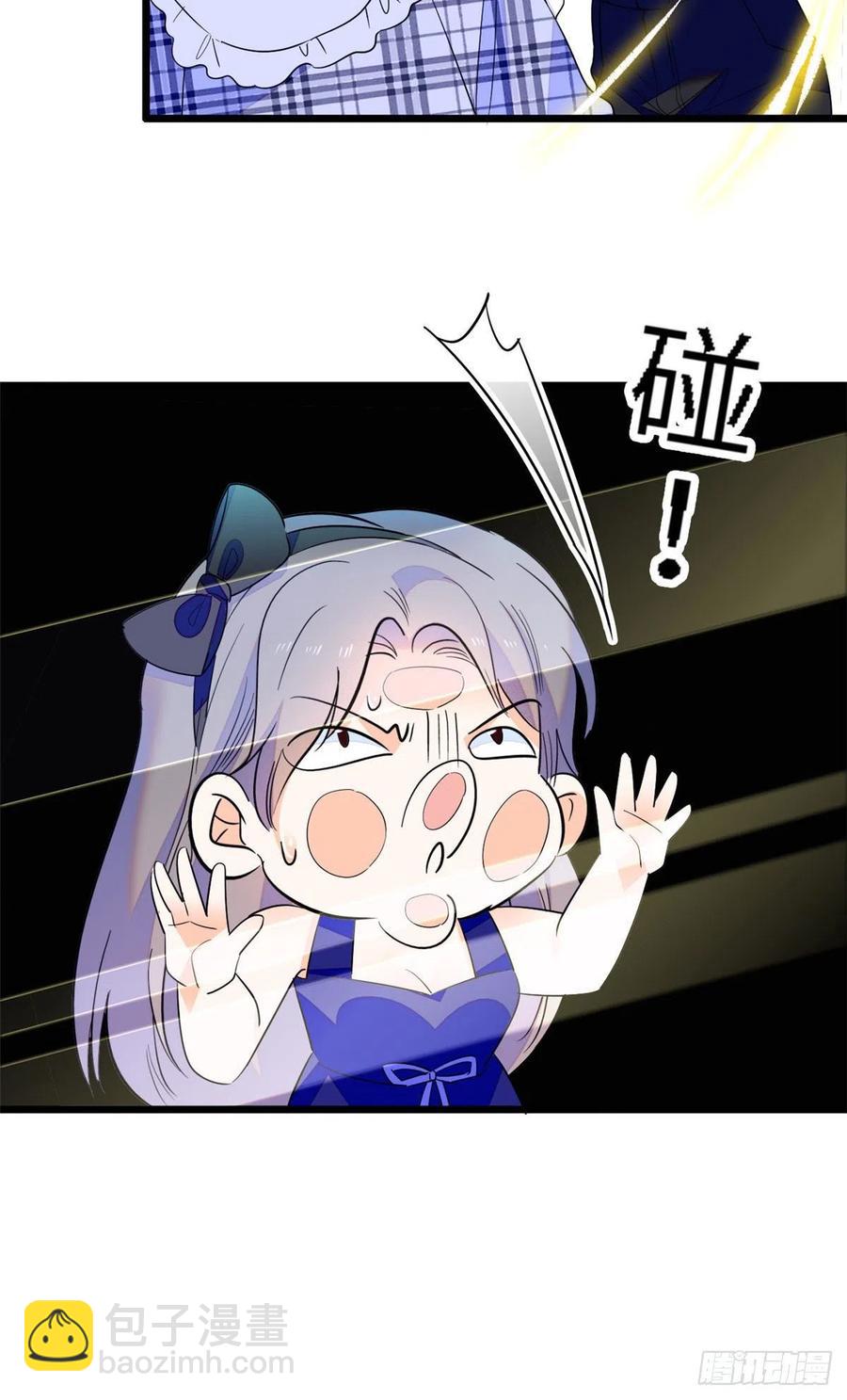 141 我要你的脸！(1/2)-第145话