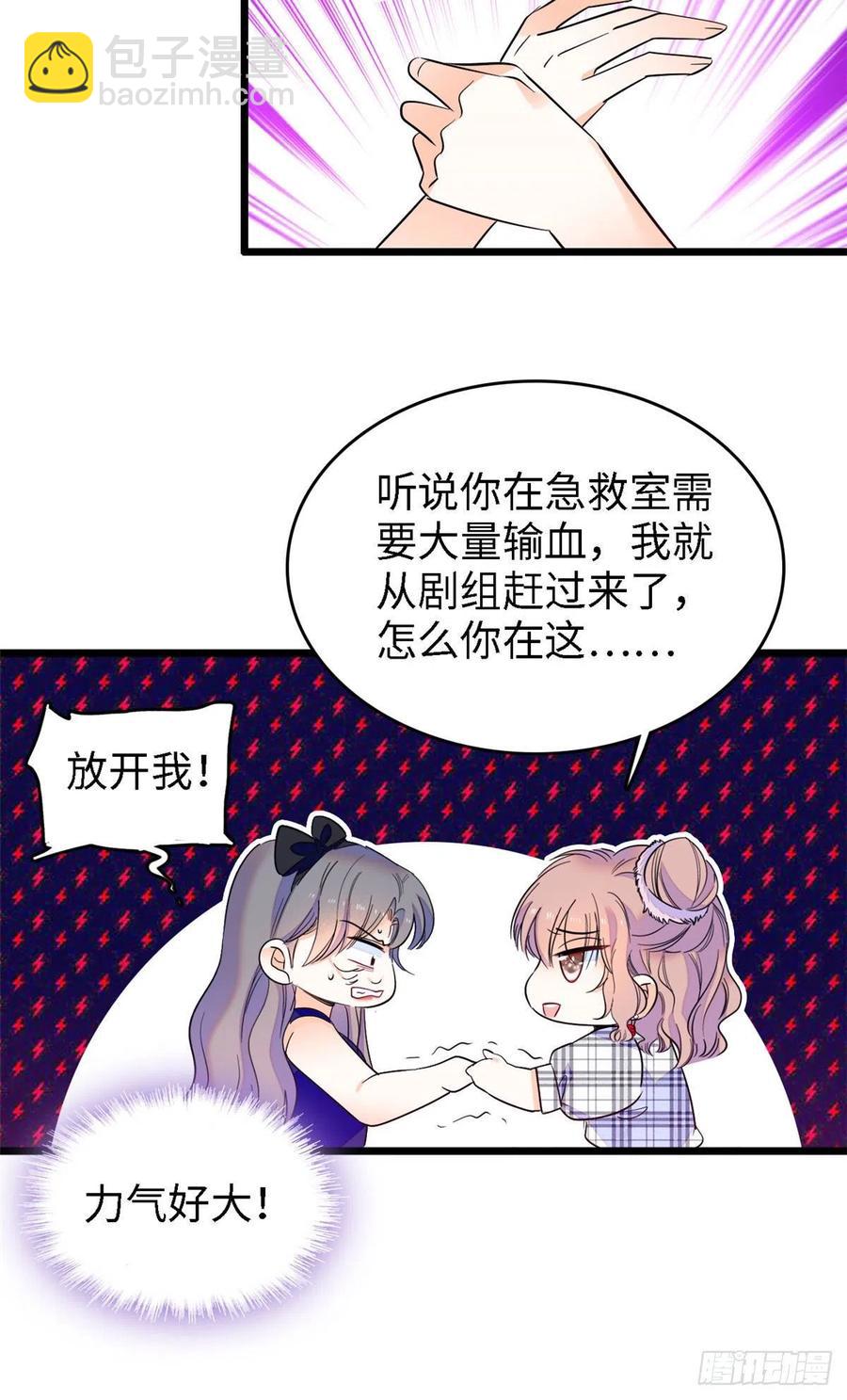 141 我要你的脸！(1/2)-第145话
