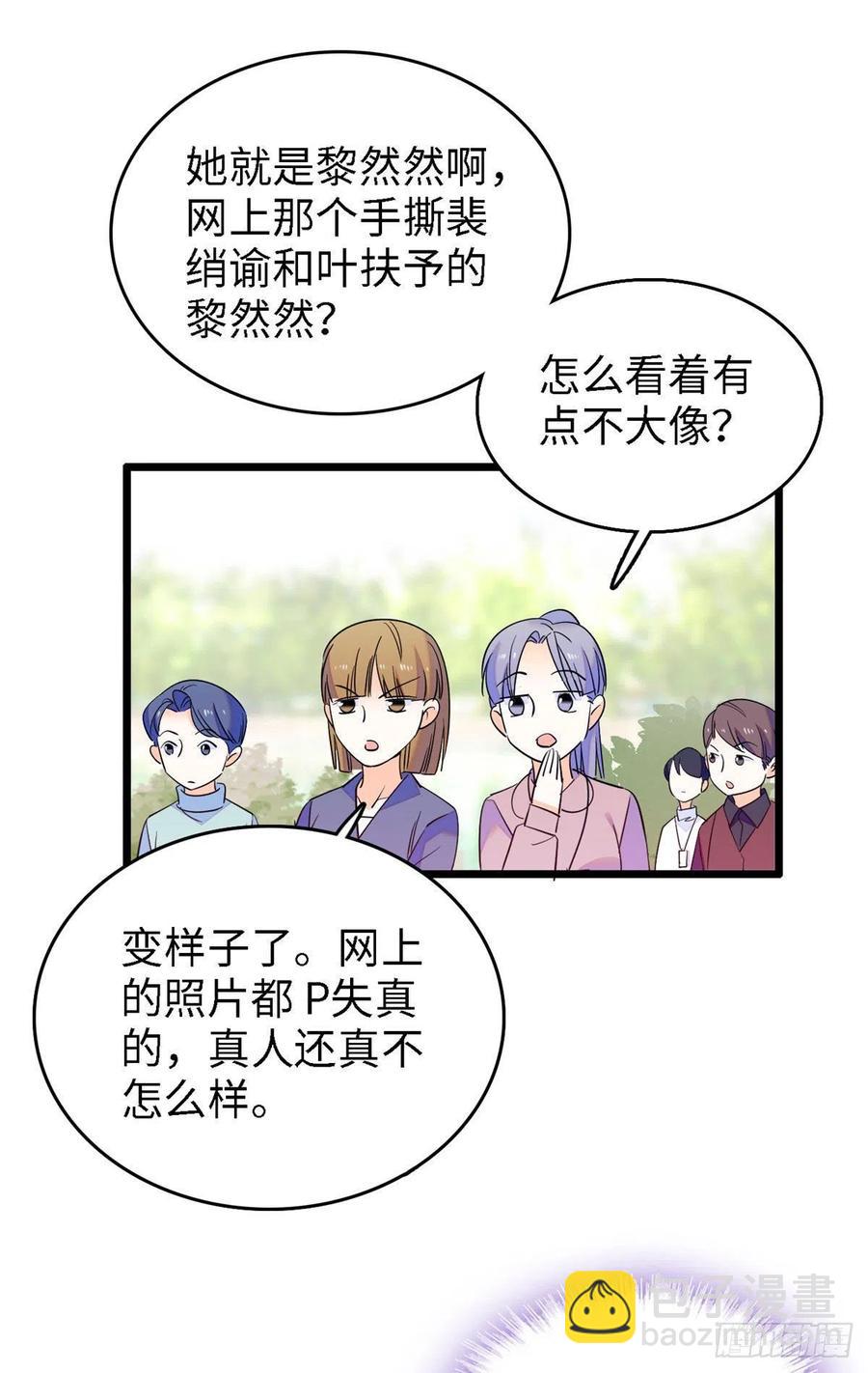 141 我要你的脸！(1/2)-第145话