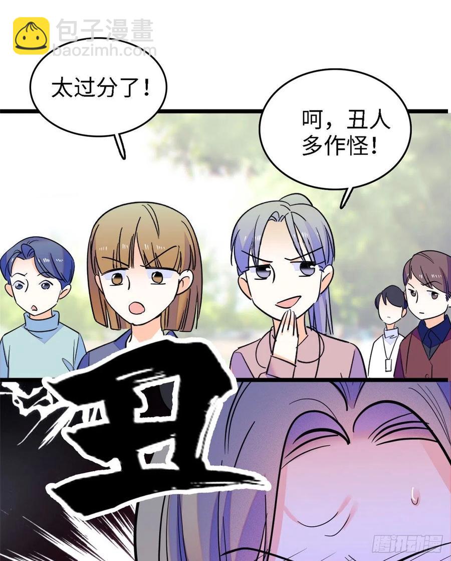 141 我要你的脸！(1/2)-第145话