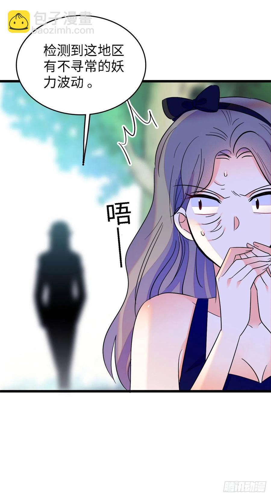 141 我要你的脸！(1/2)-第145话