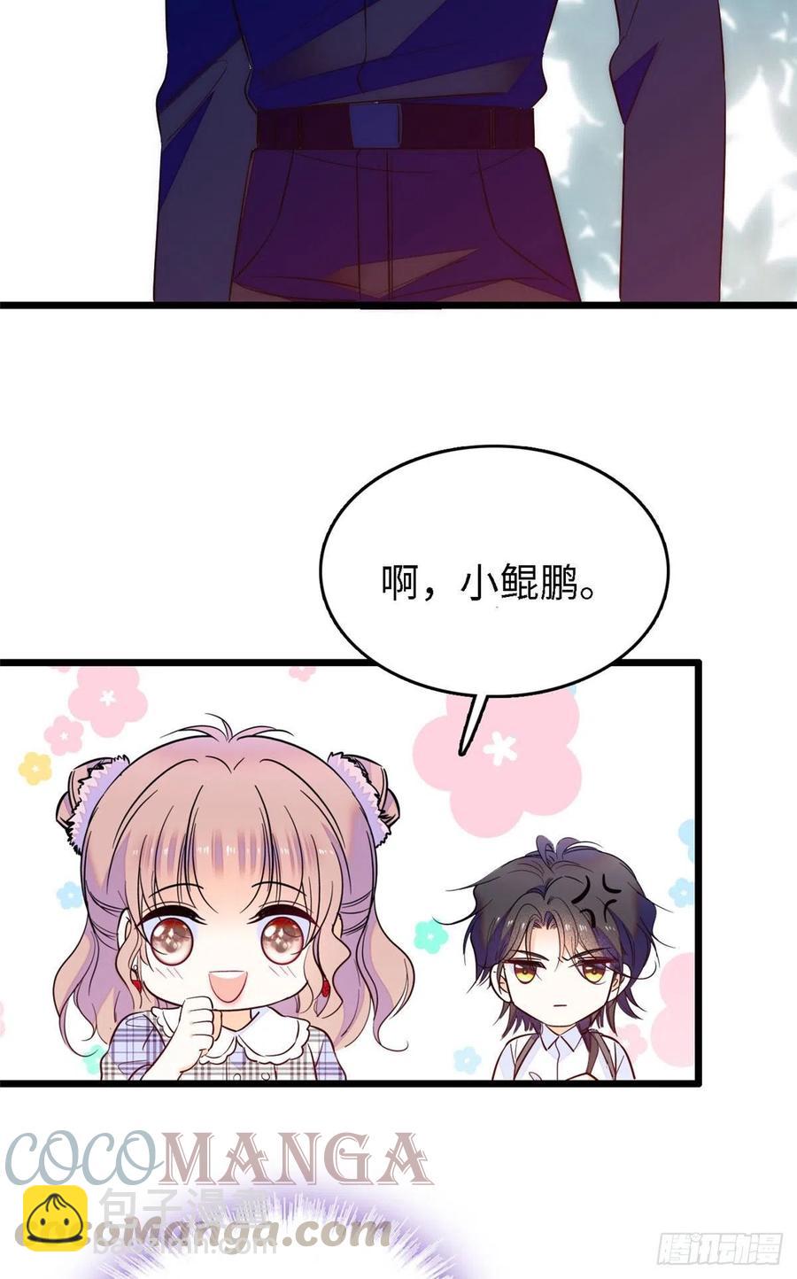 141 我要你的脸！(1/2)-第145话