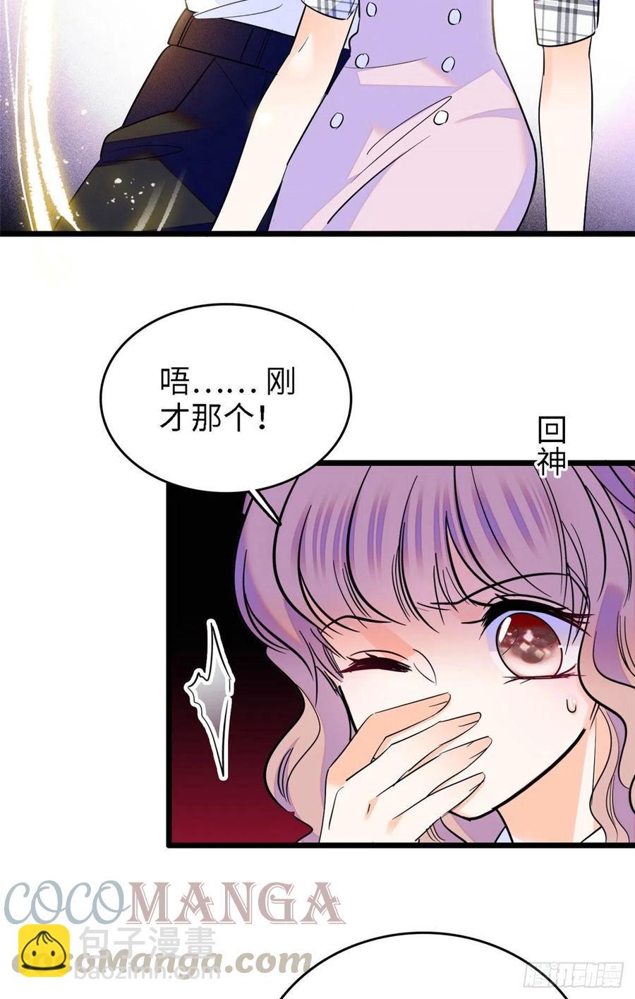 141 我要你的脸！(1/2)-第145话