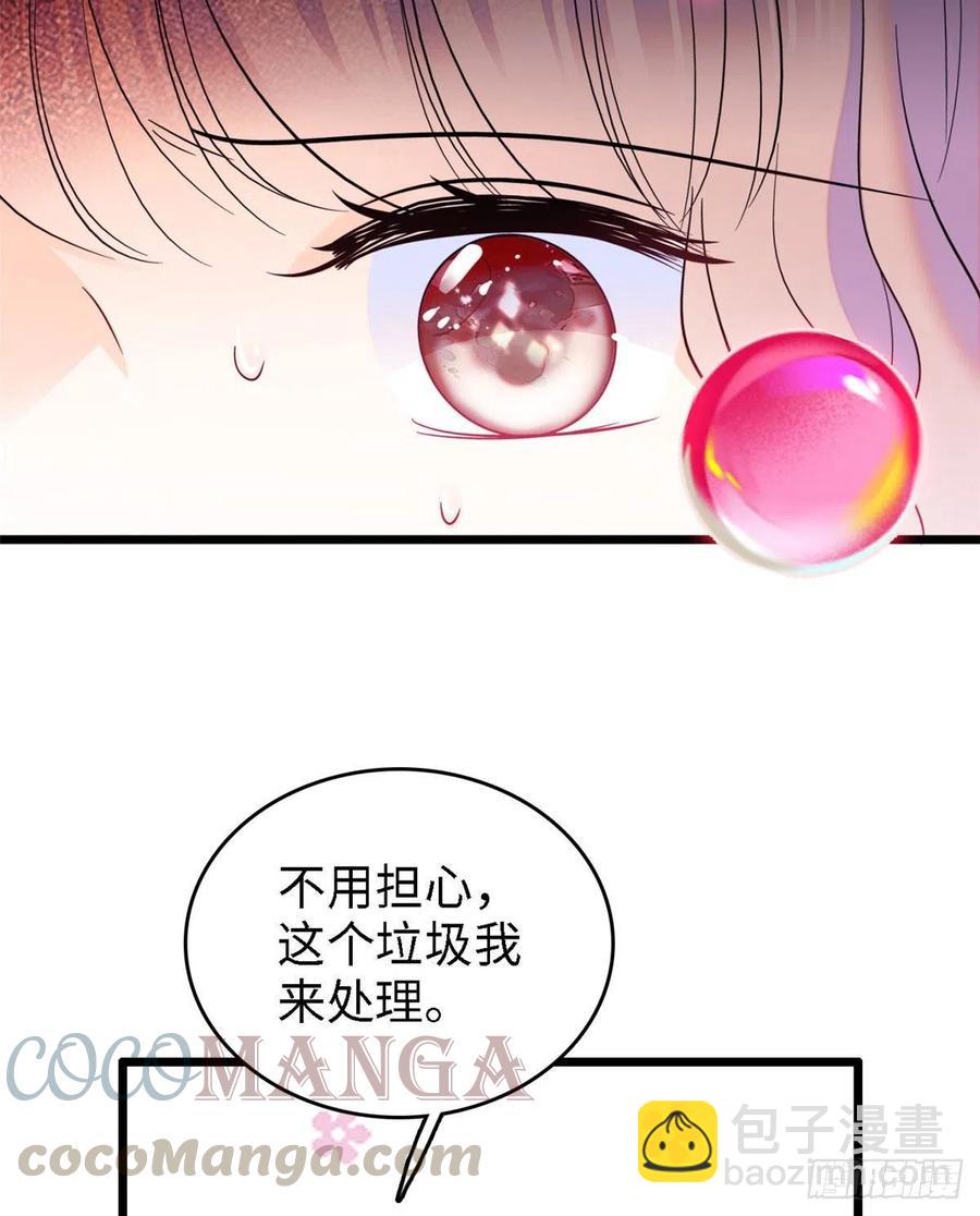 141 我要你的脸！(1/2)-第145话