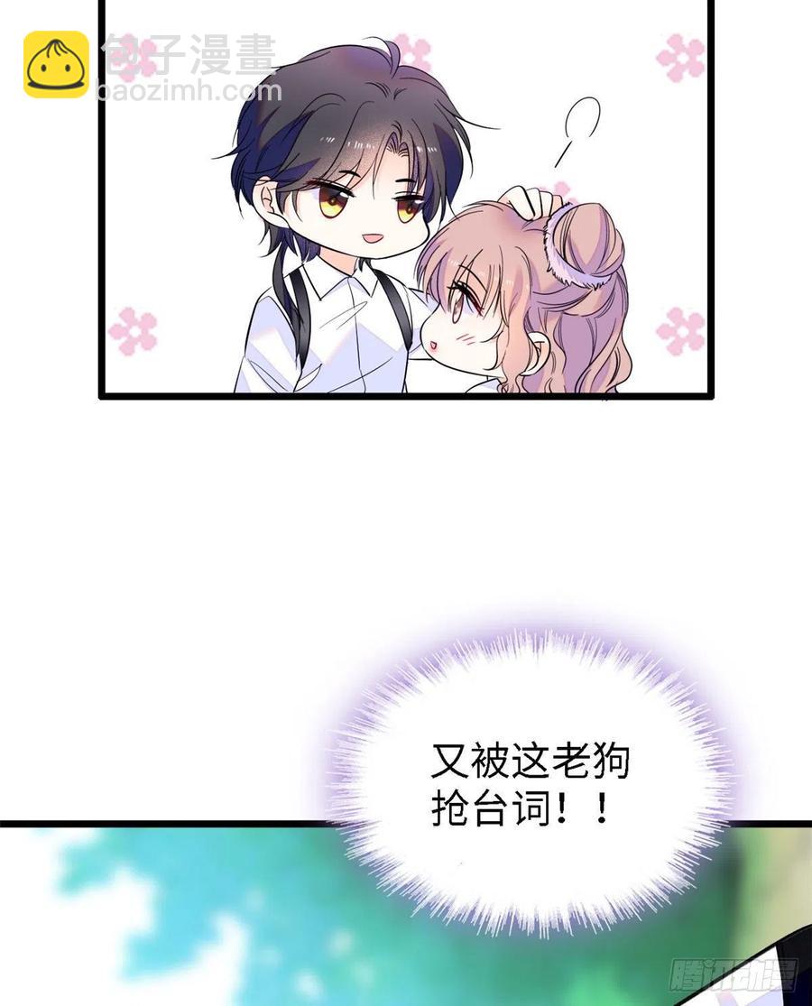 141 我要你的脸！(1/2)-第145话