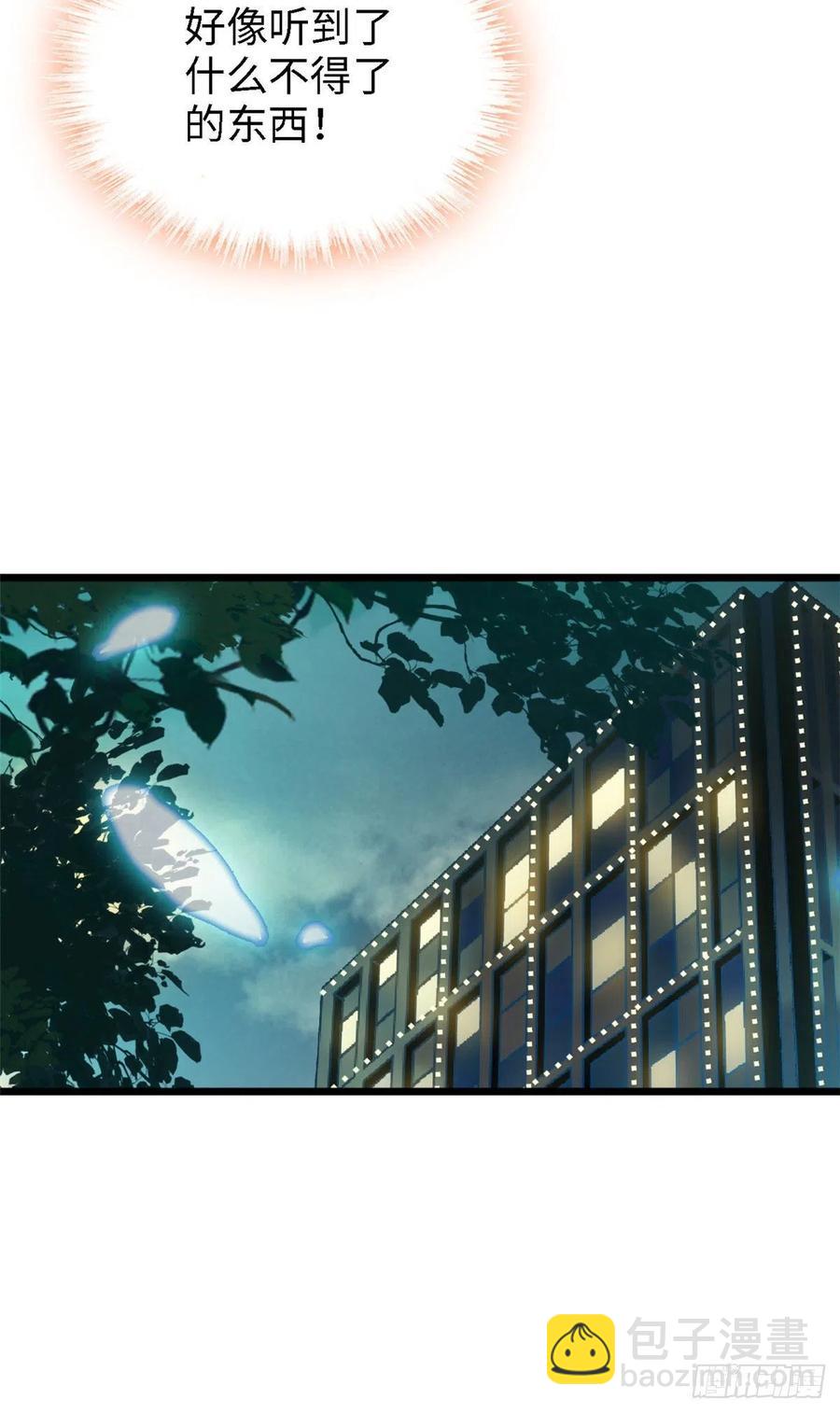 141 我要你的脸！(1/2)-第145话