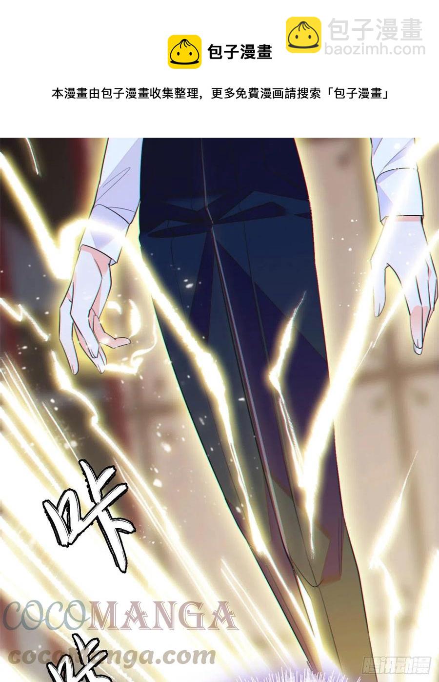 141 我要你的脸！(1/2)-第145话