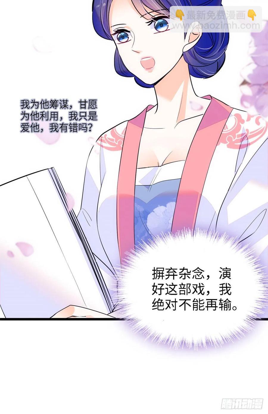 141 我要你的脸！(1/2)-第145话