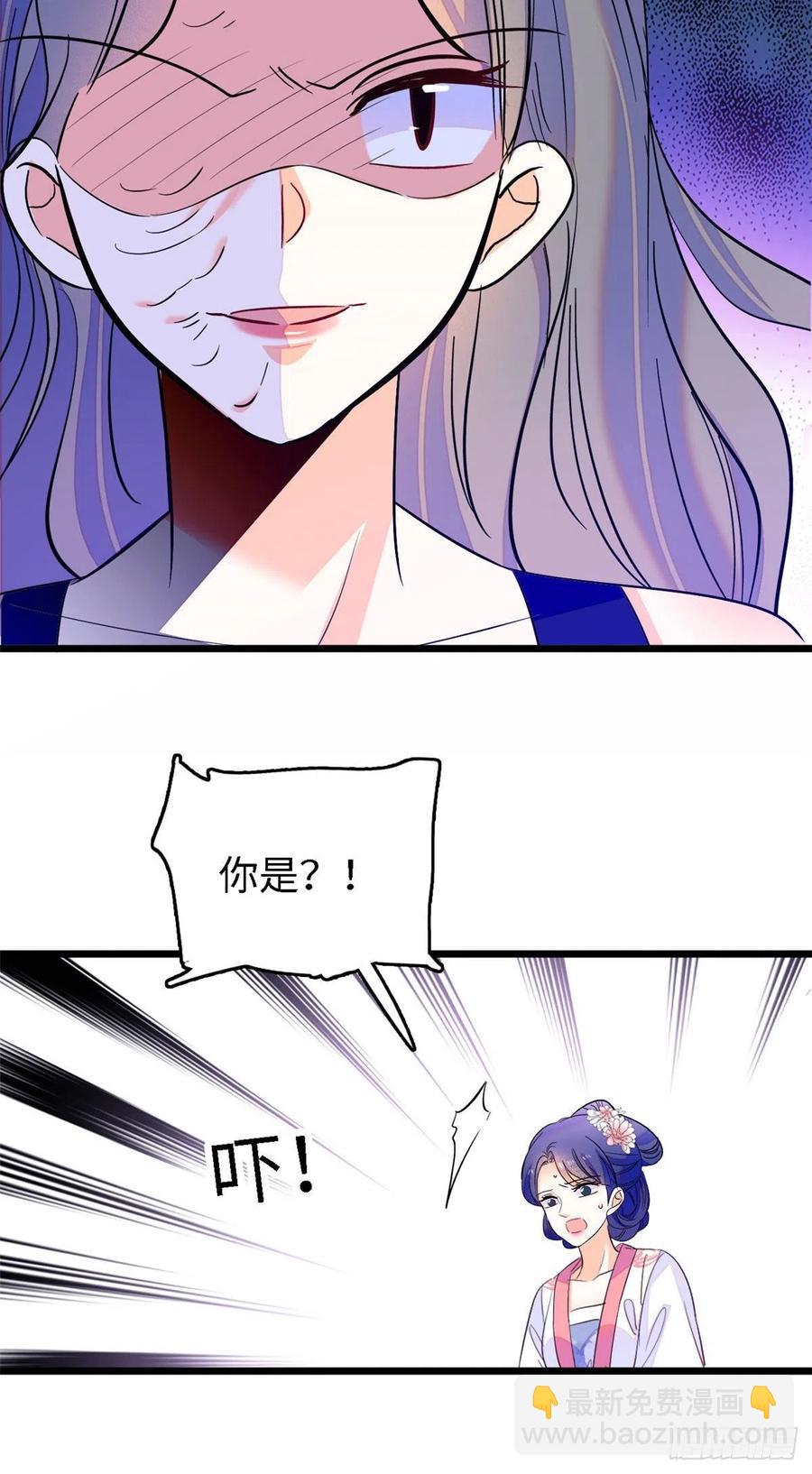 141 我要你的脸！(1/2)-第145话