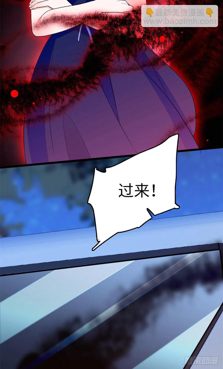 141 我要你的脸！(1/2)-第145话