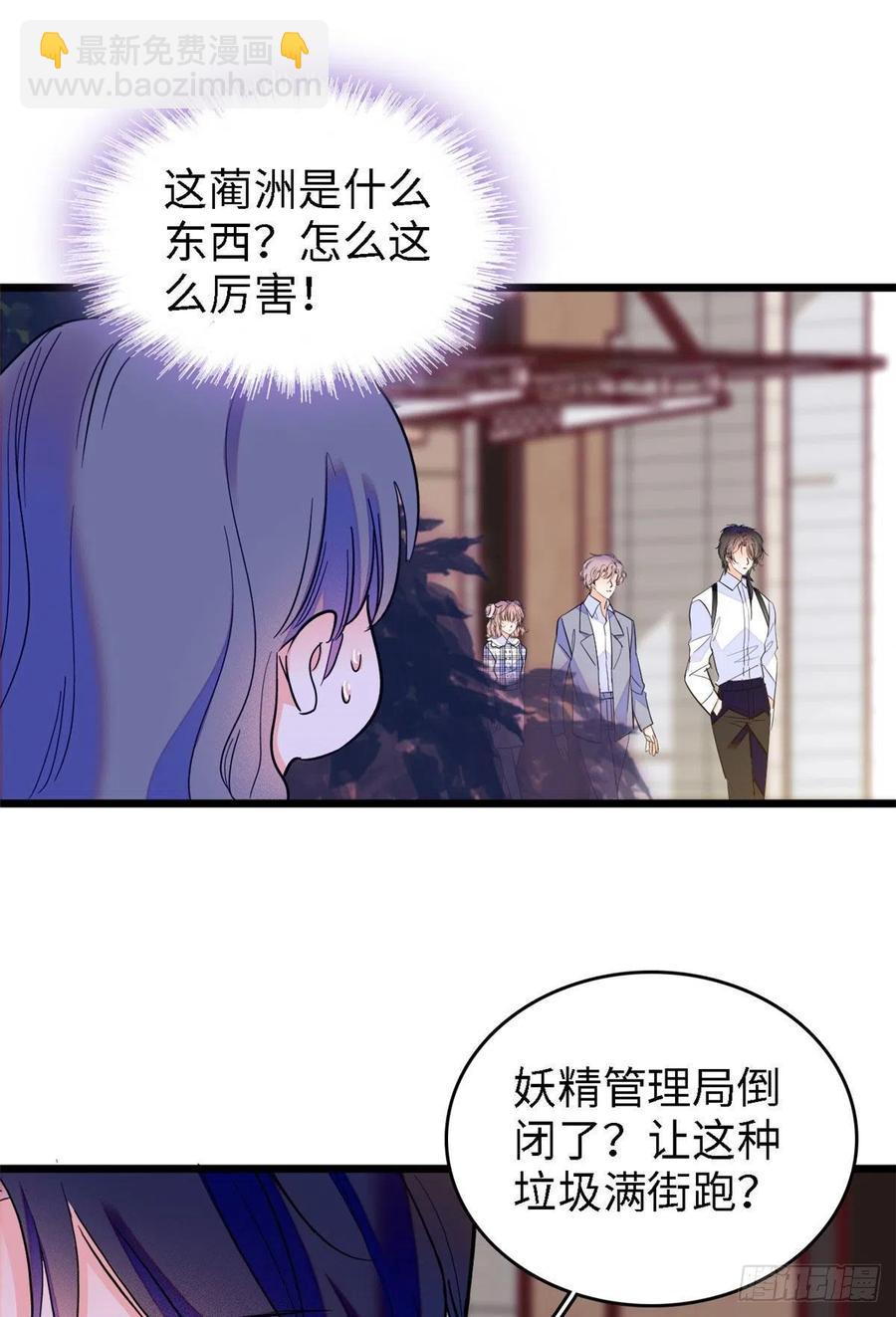 141 我要你的脸！(1/2)-第145话