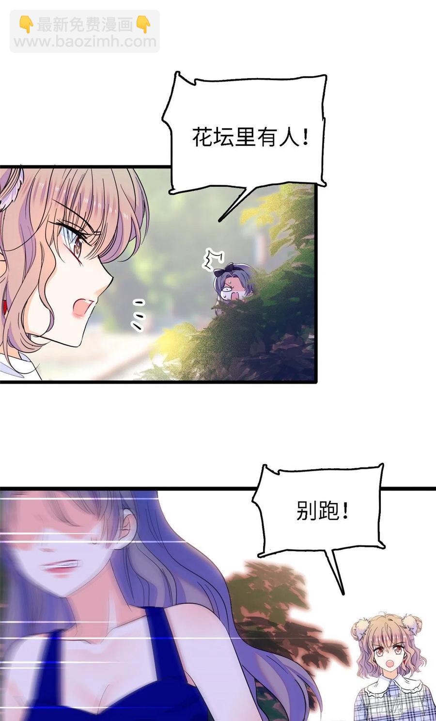 141 我要你的脸！(1/2)-第145话