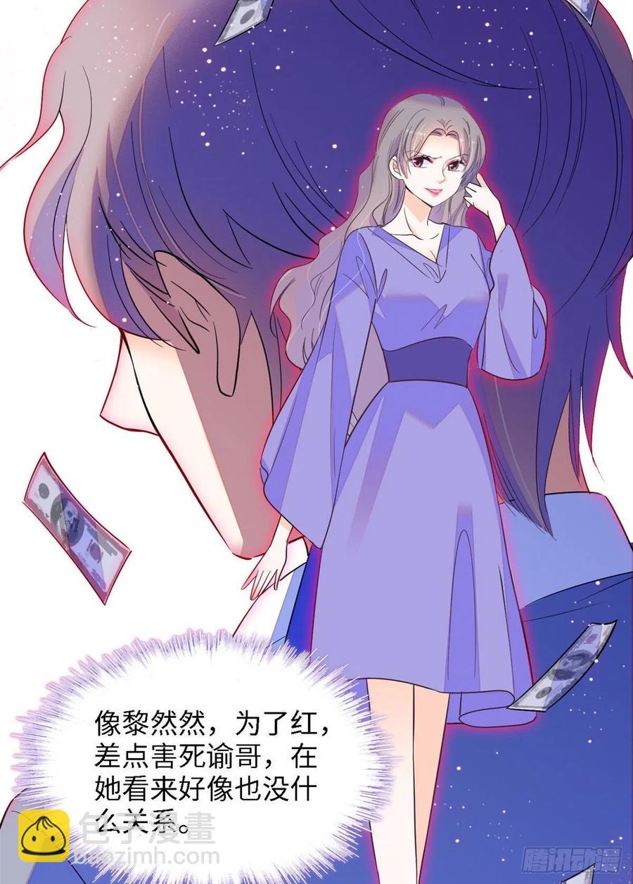 143 你们也是妖怪吗(1/2)-第147话