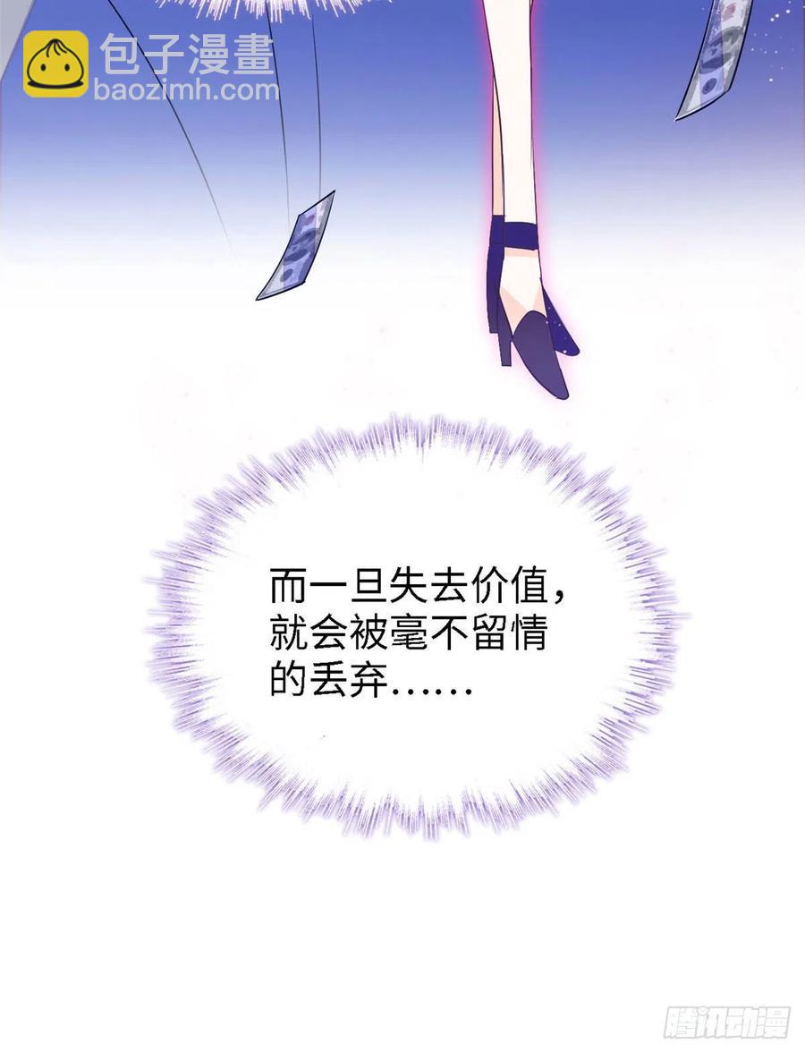 143 你们也是妖怪吗(1/2)-第147话