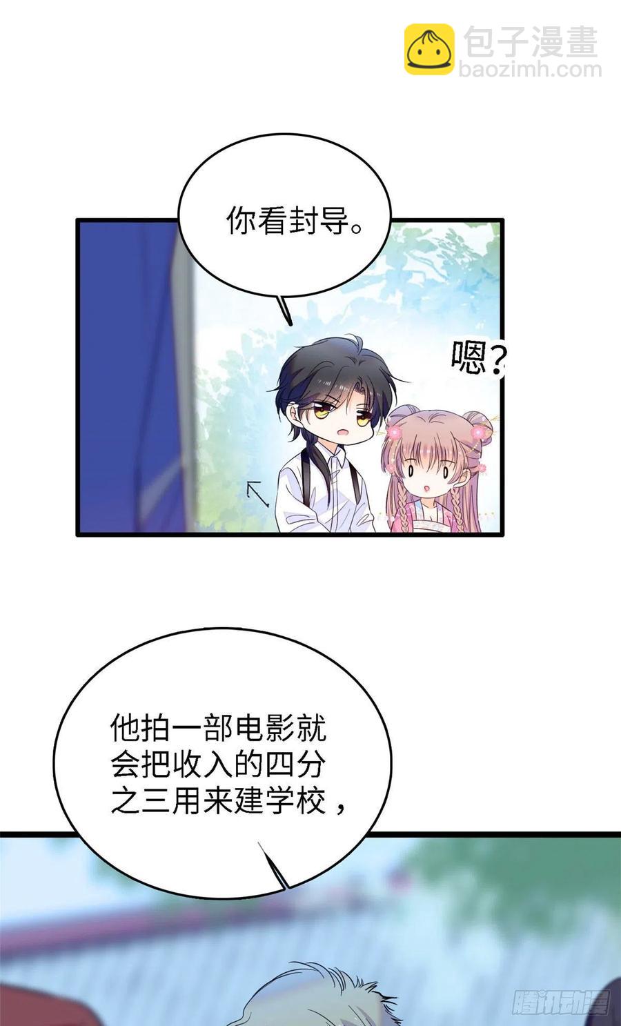 143 你们也是妖怪吗(1/2)-第147话