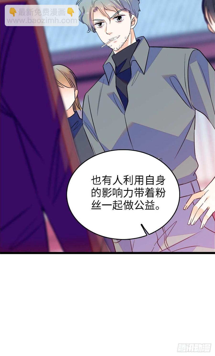 143 你们也是妖怪吗(1/2)-第147话