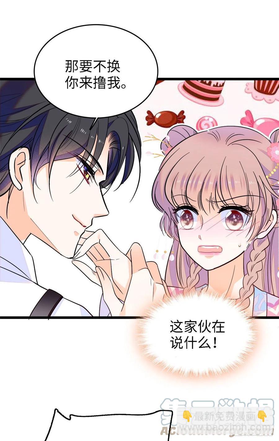 143 你们也是妖怪吗(1/2)-第147话